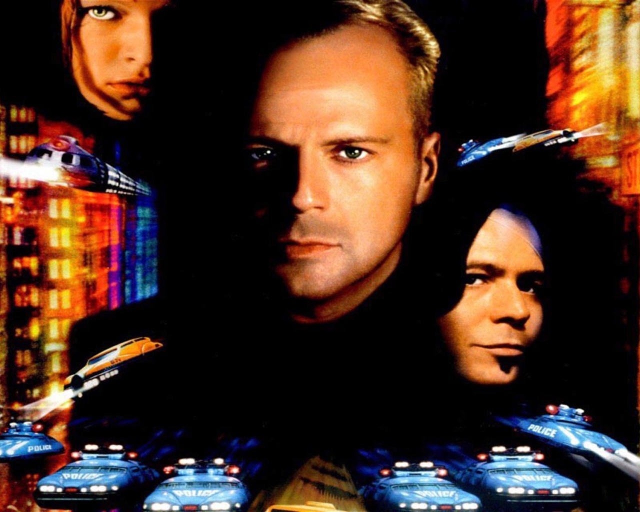 Пятый  элемент