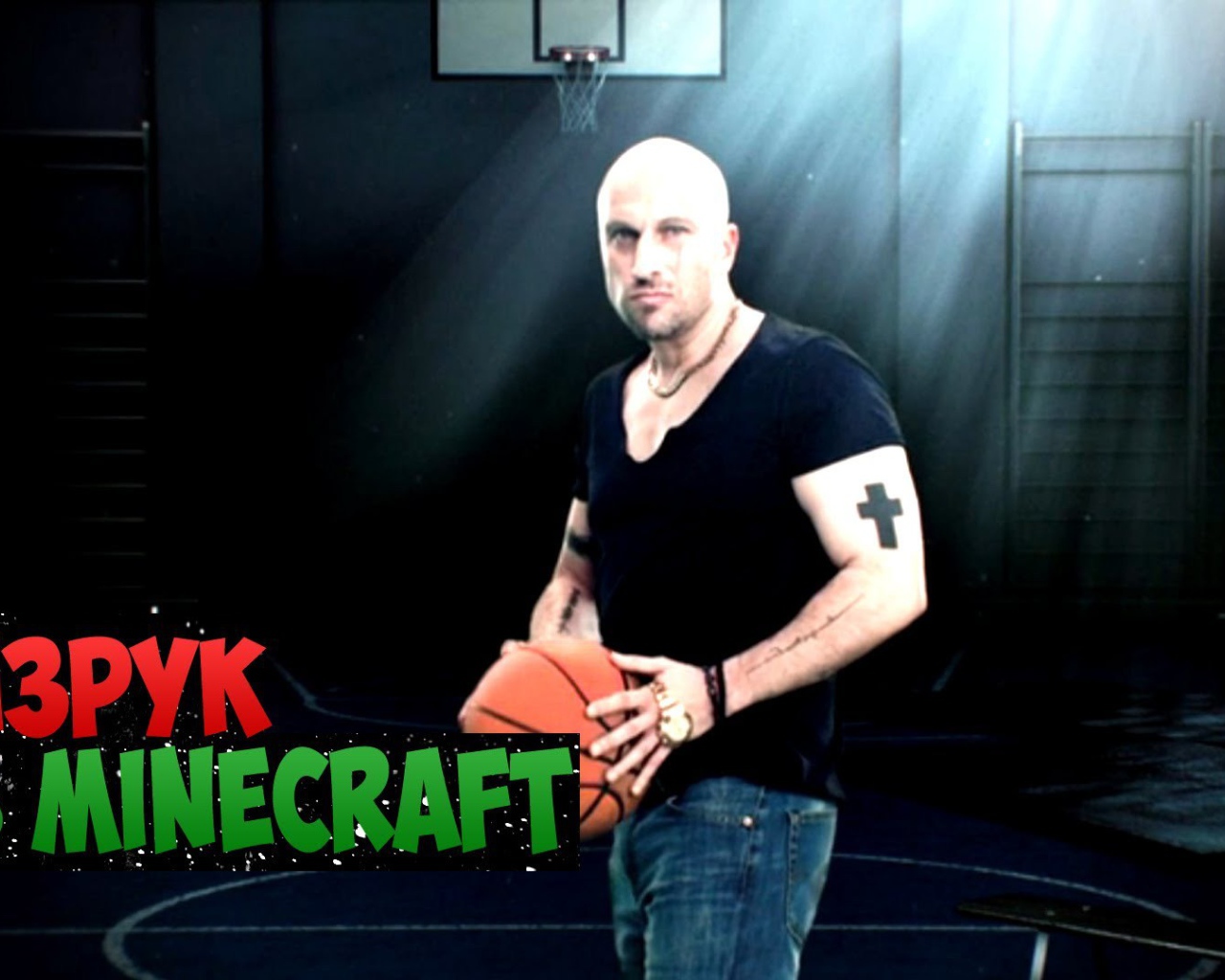 Физрук в Minecraft