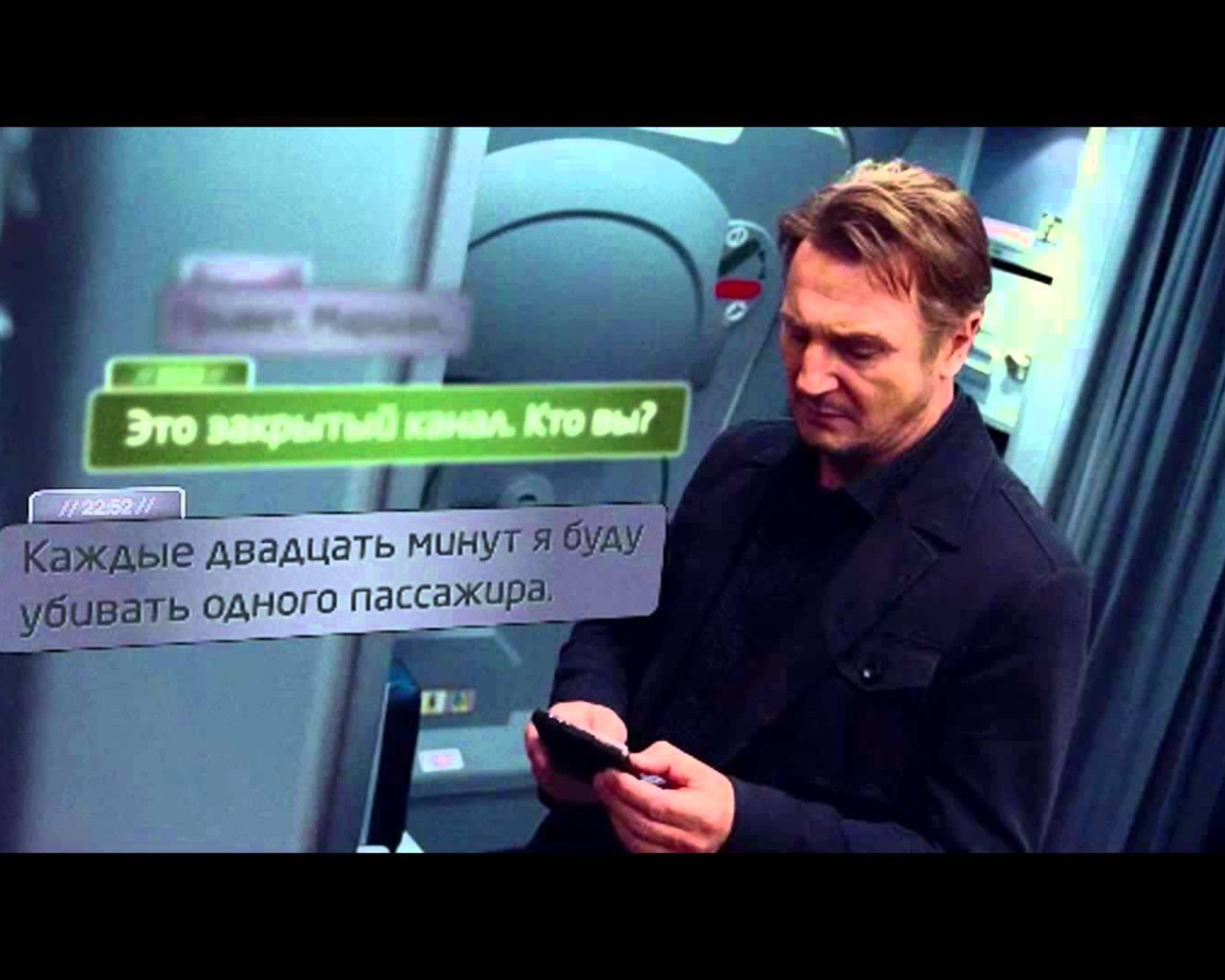 Кадр из фильма Воздушный маршал