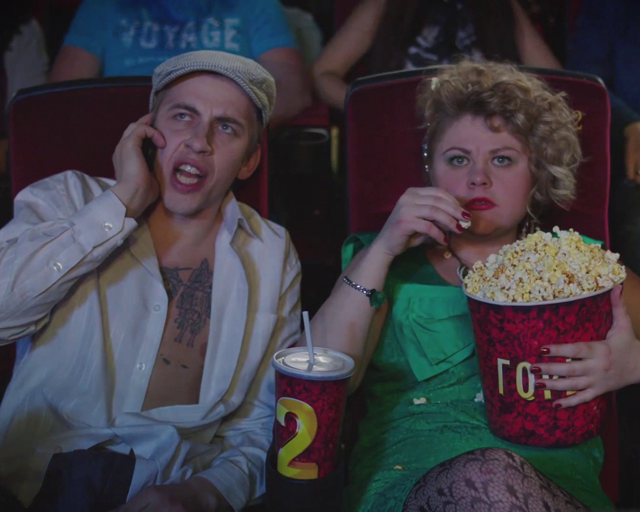 Фильм Горько!-2 2014