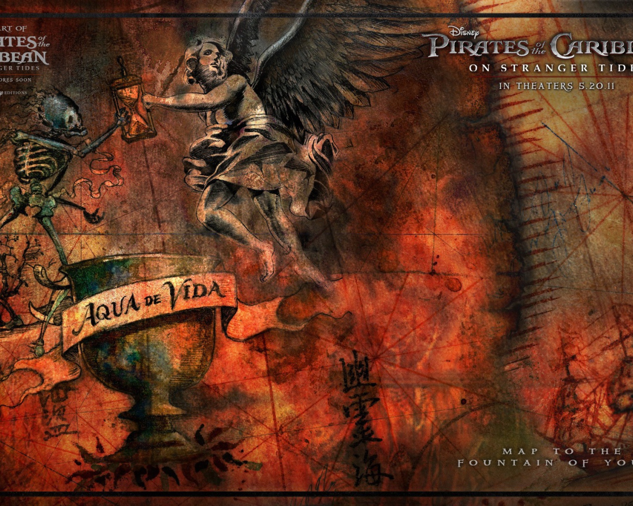 Пираты карибского моря