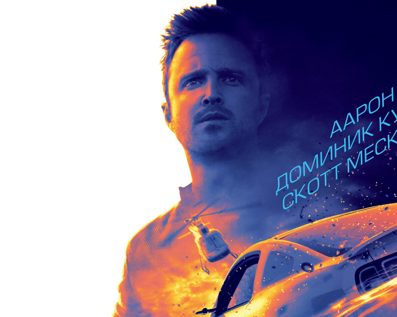 Премьера фильма Need for Speed Жажда скорости