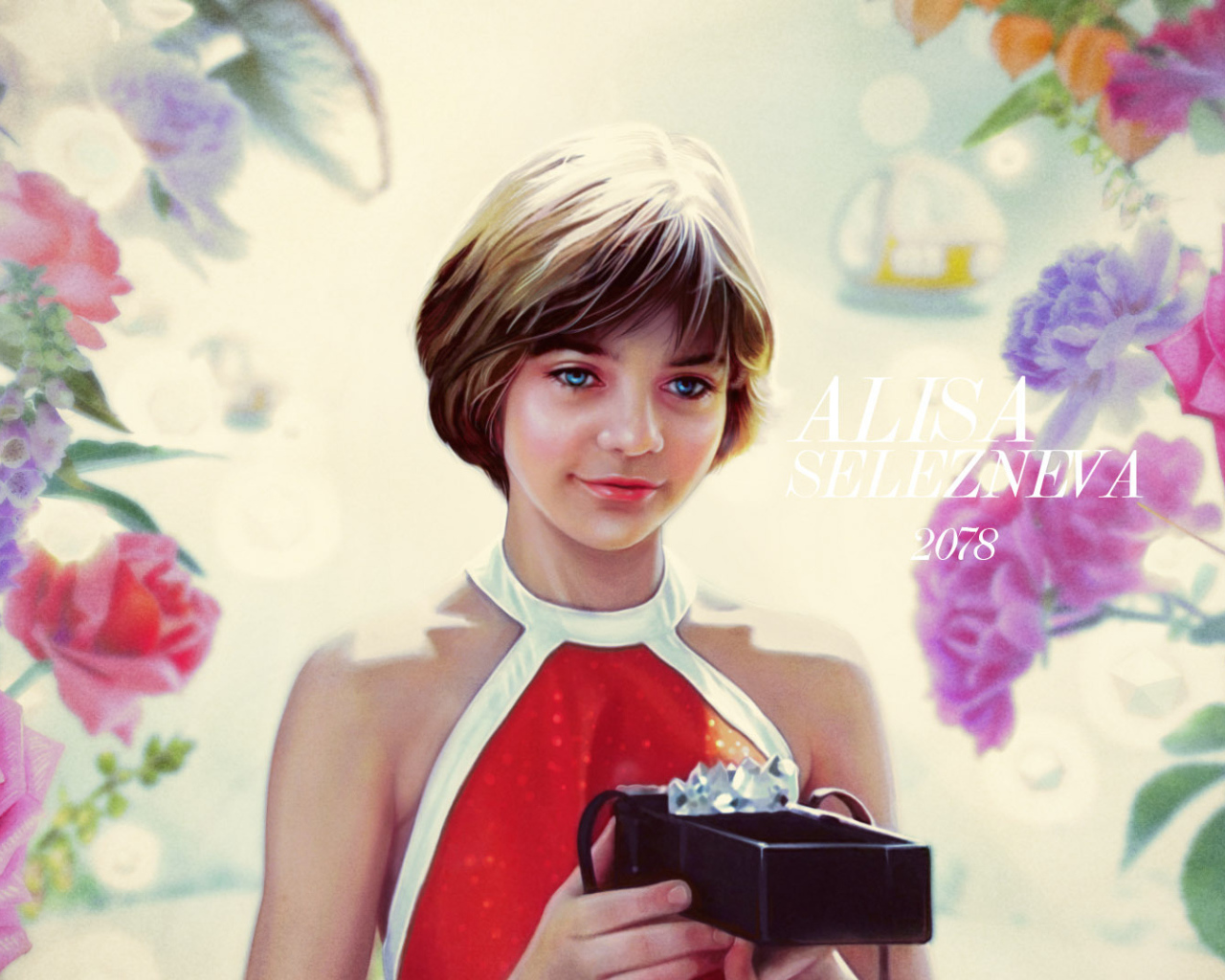 Гостья из будущего