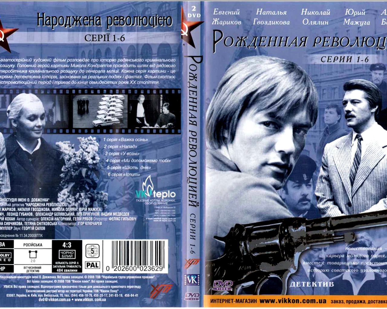 Тяжелый песок