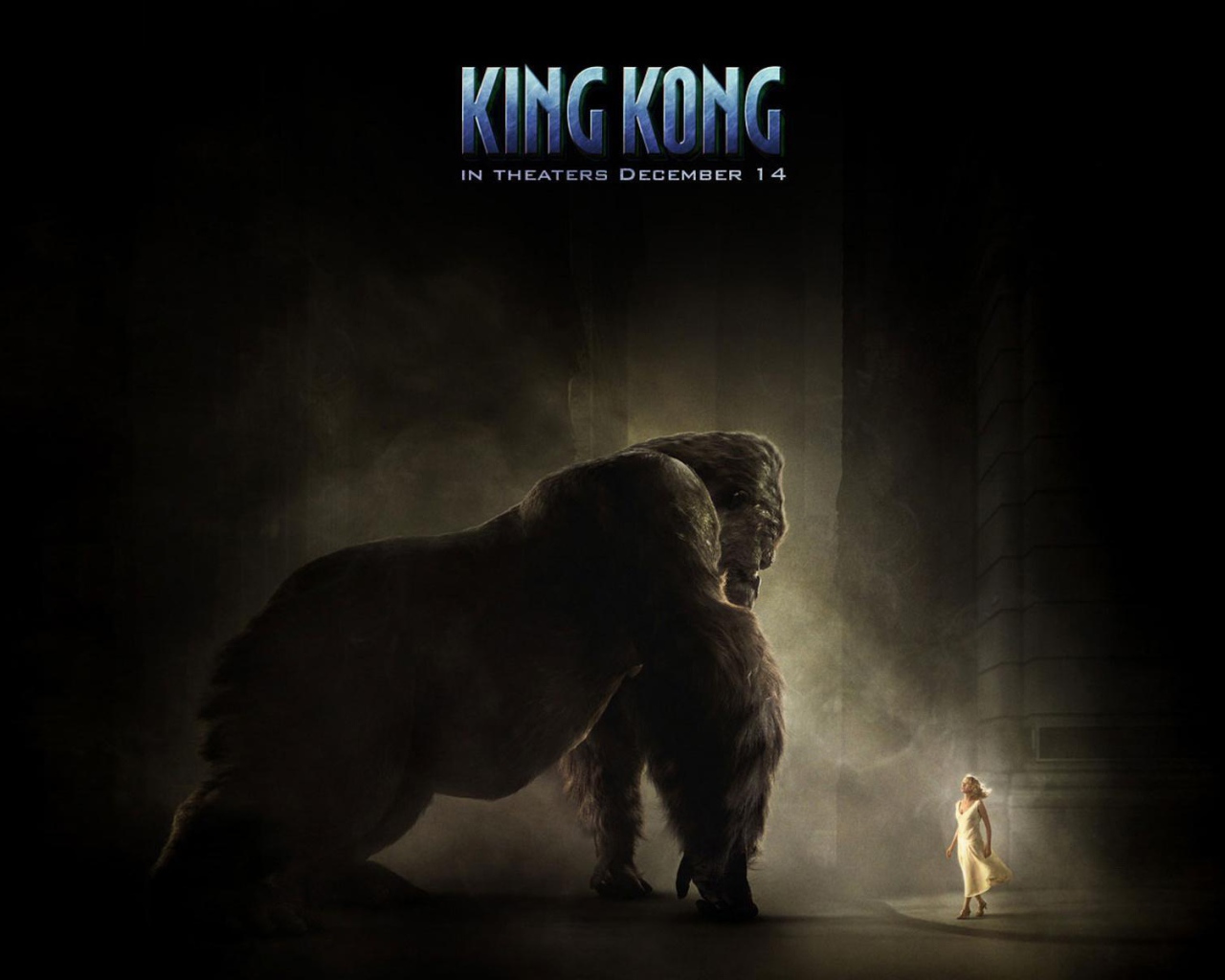 Кинг-Конг