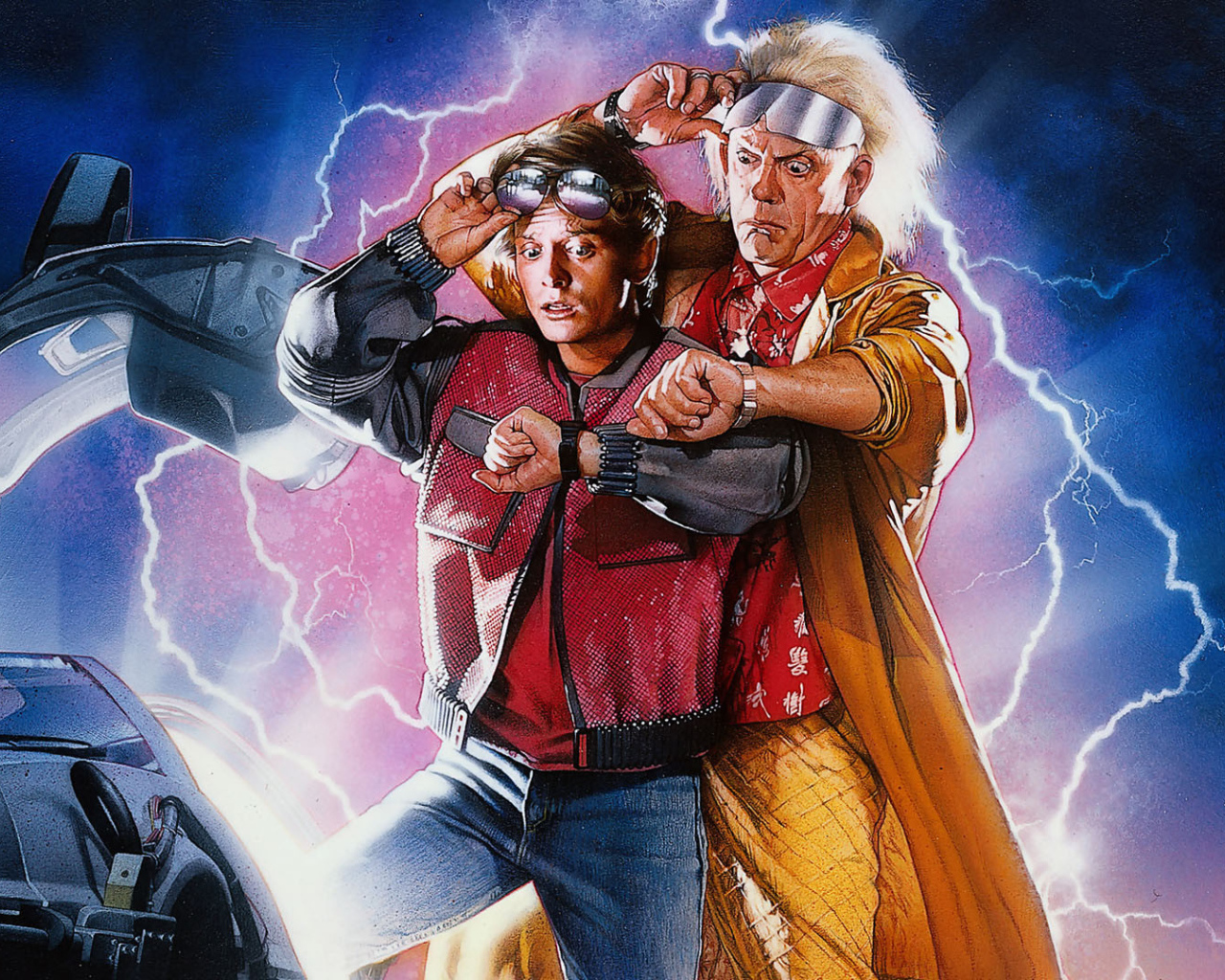    Назад в будущее