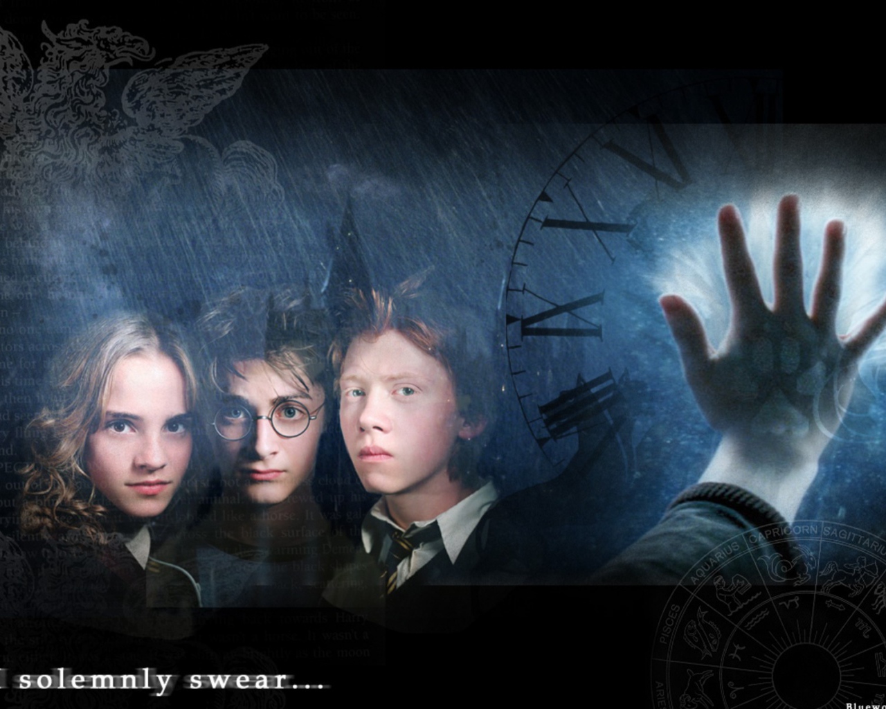 Гарри Потер и его друзья