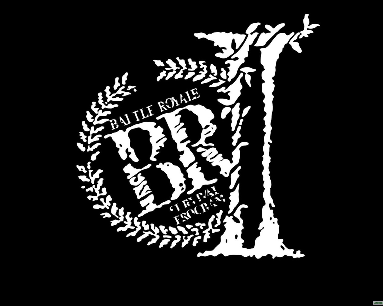 Королевская  битва