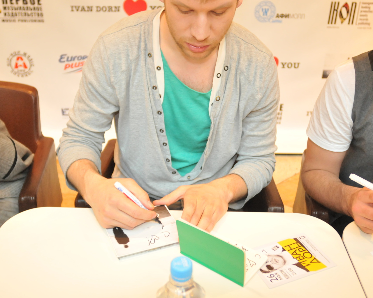 Иван Дорн раздает автографы