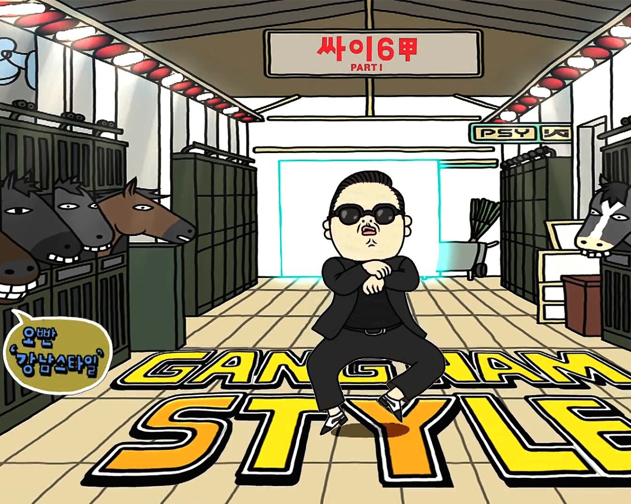 Музыкальный стиль  пси