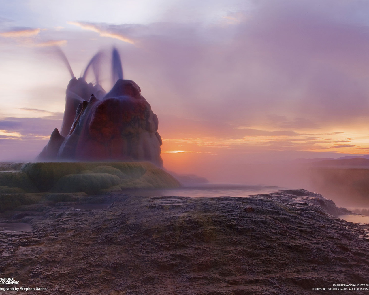 Гейзеры на горе