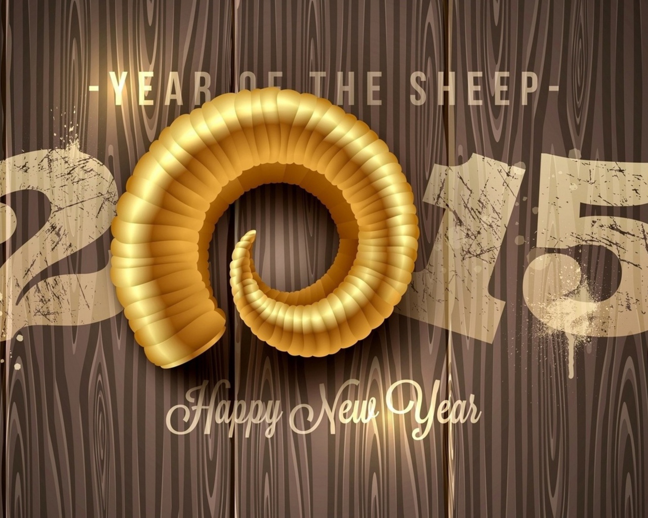2015 Новый год овцы