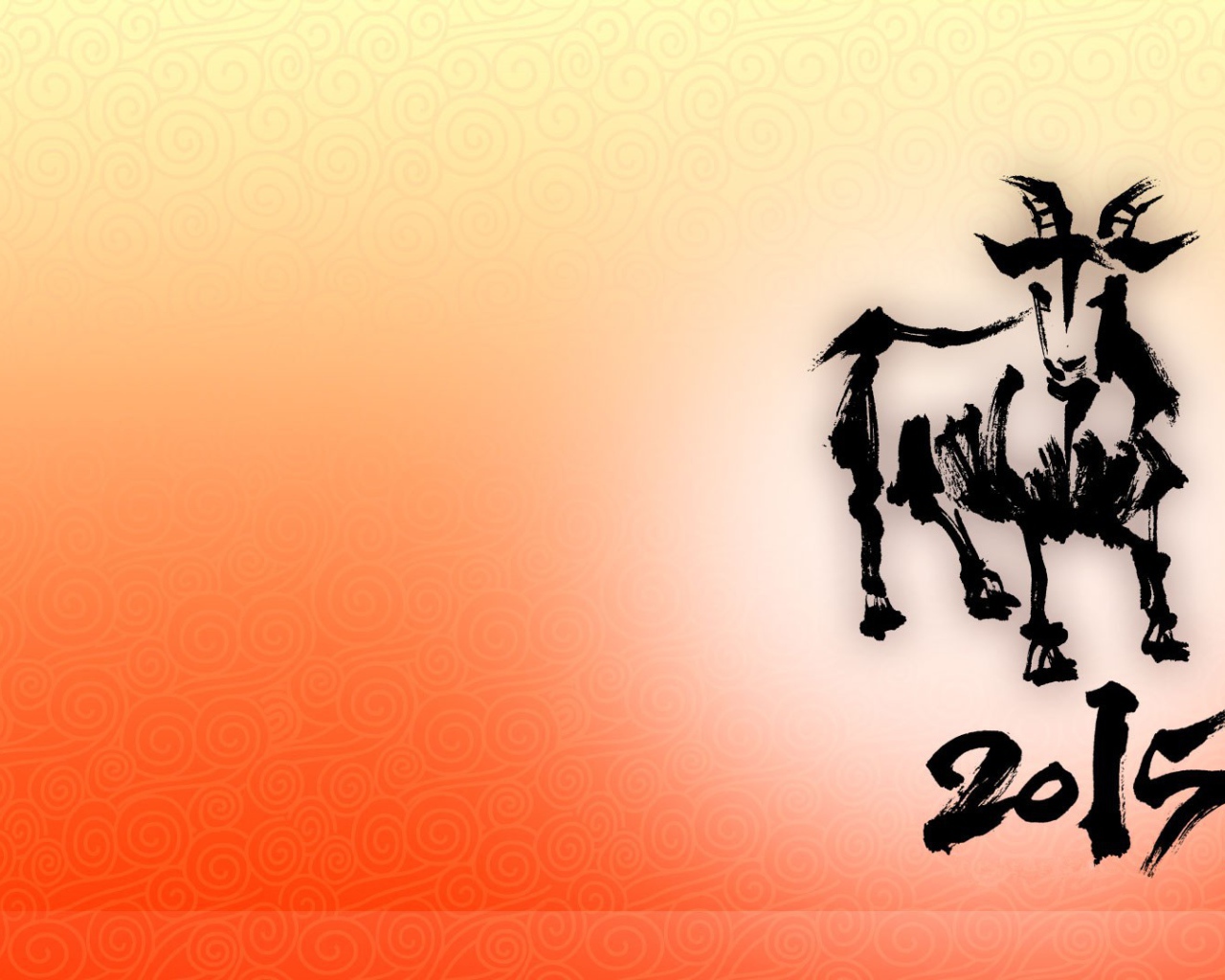 Новый год козы 2015