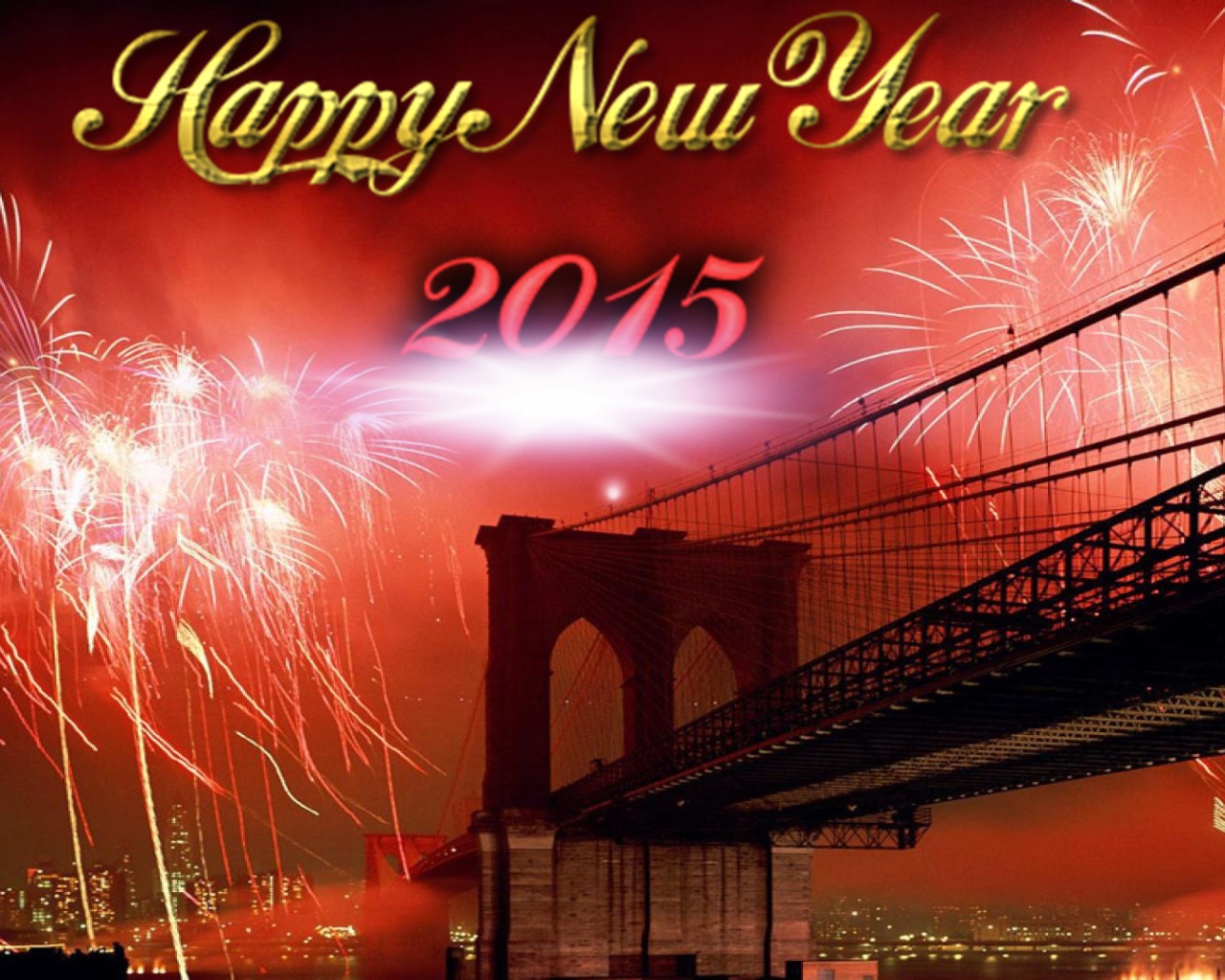 Мост ведет в 2015 год