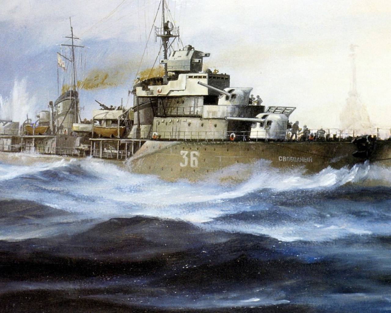 Корабль Свободный
