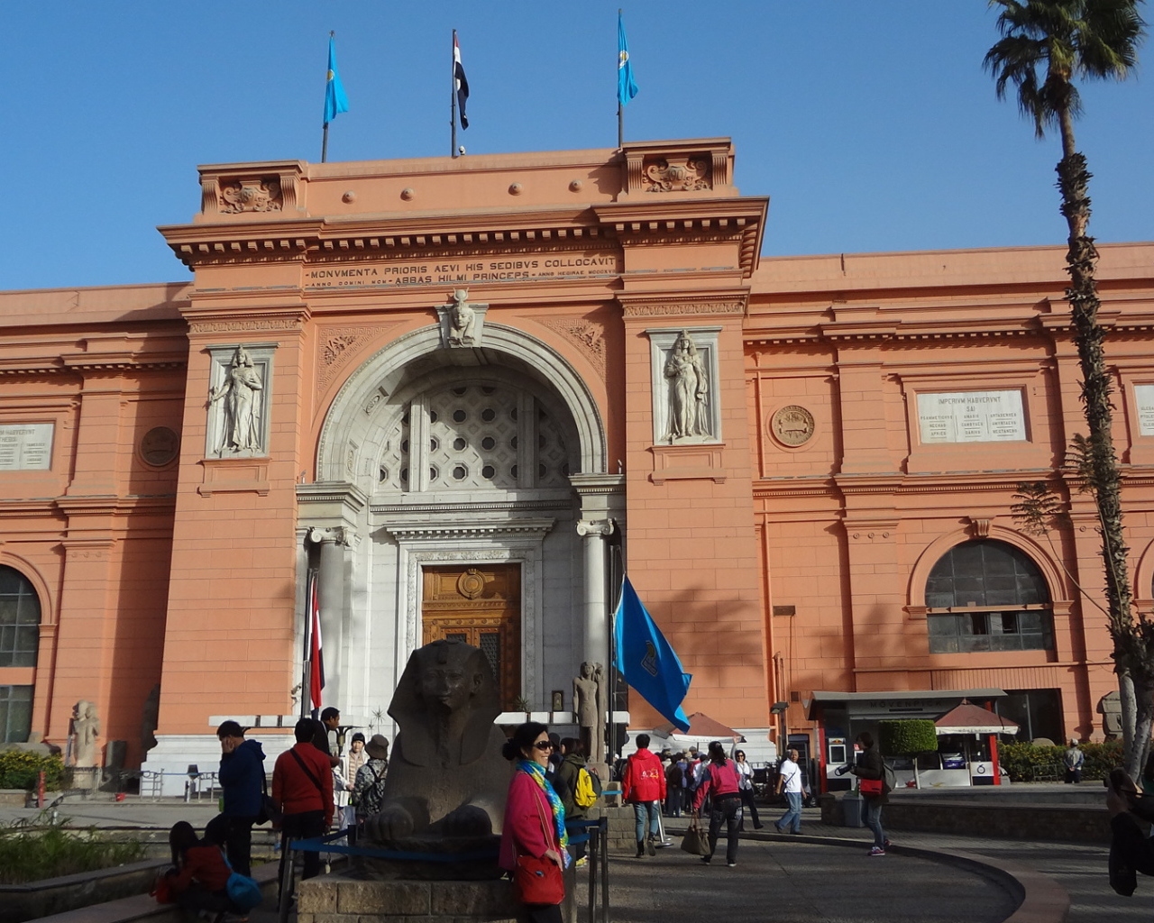 Египетский музей в Каире