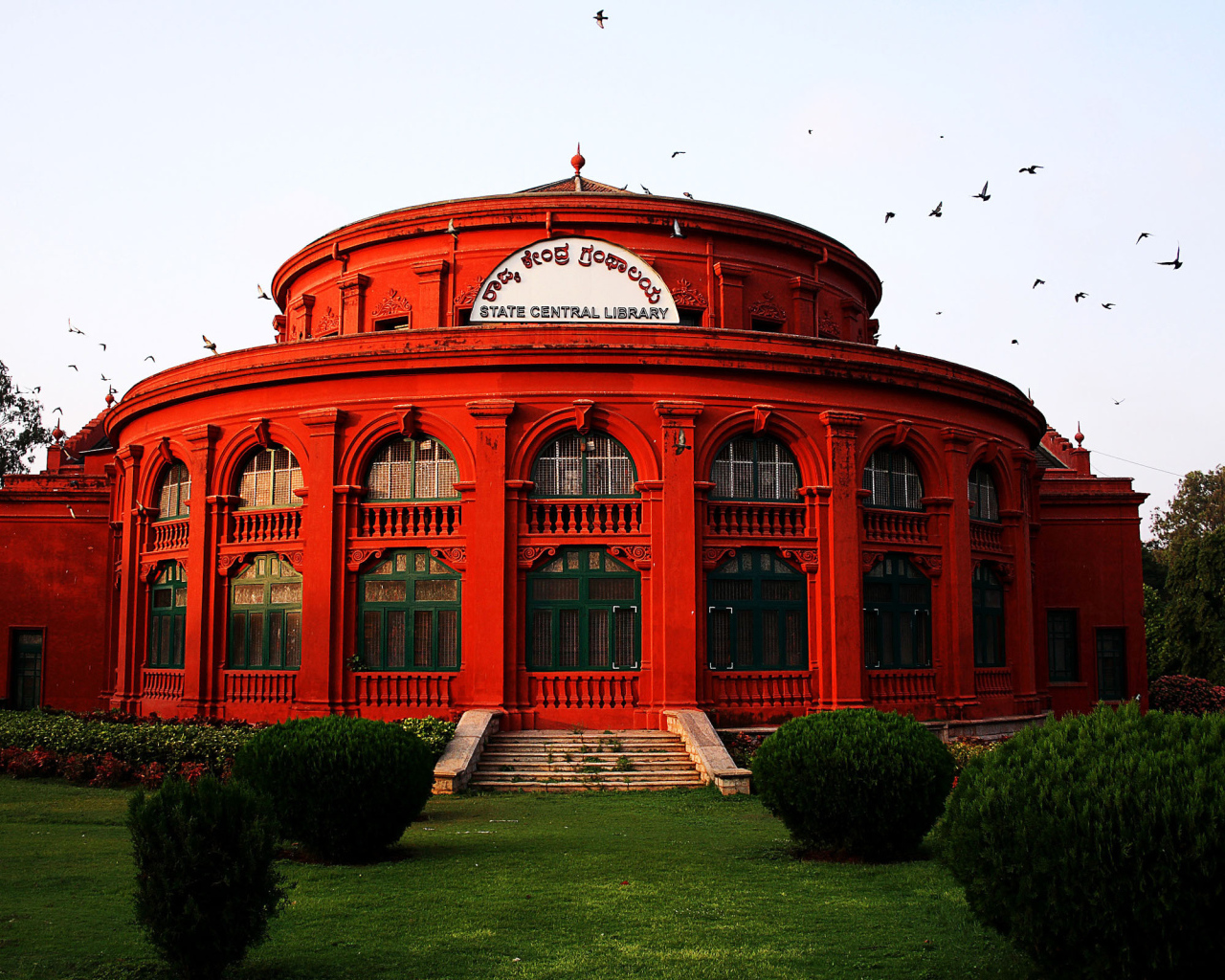 Библиотека в Бангалоре