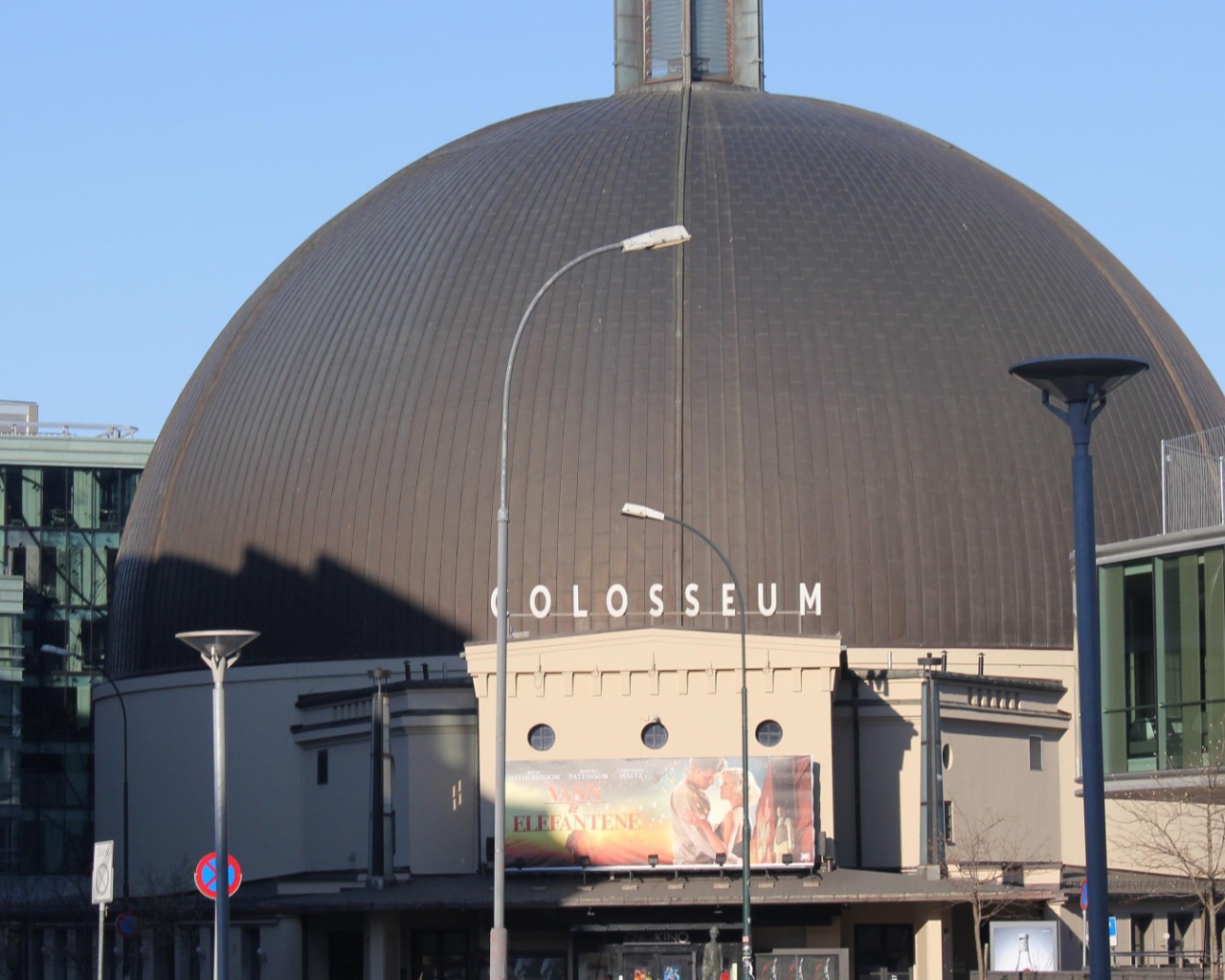 Коллизей в Осло