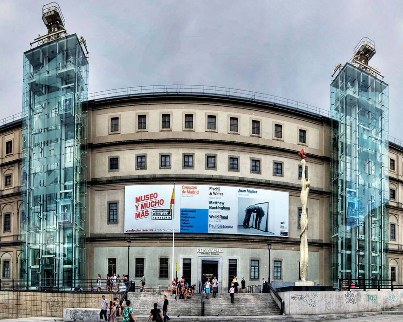 Музей в Мадриде