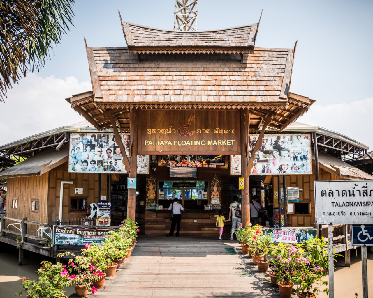 Плавучий рынок на курорте в Паттайе, Таиланд