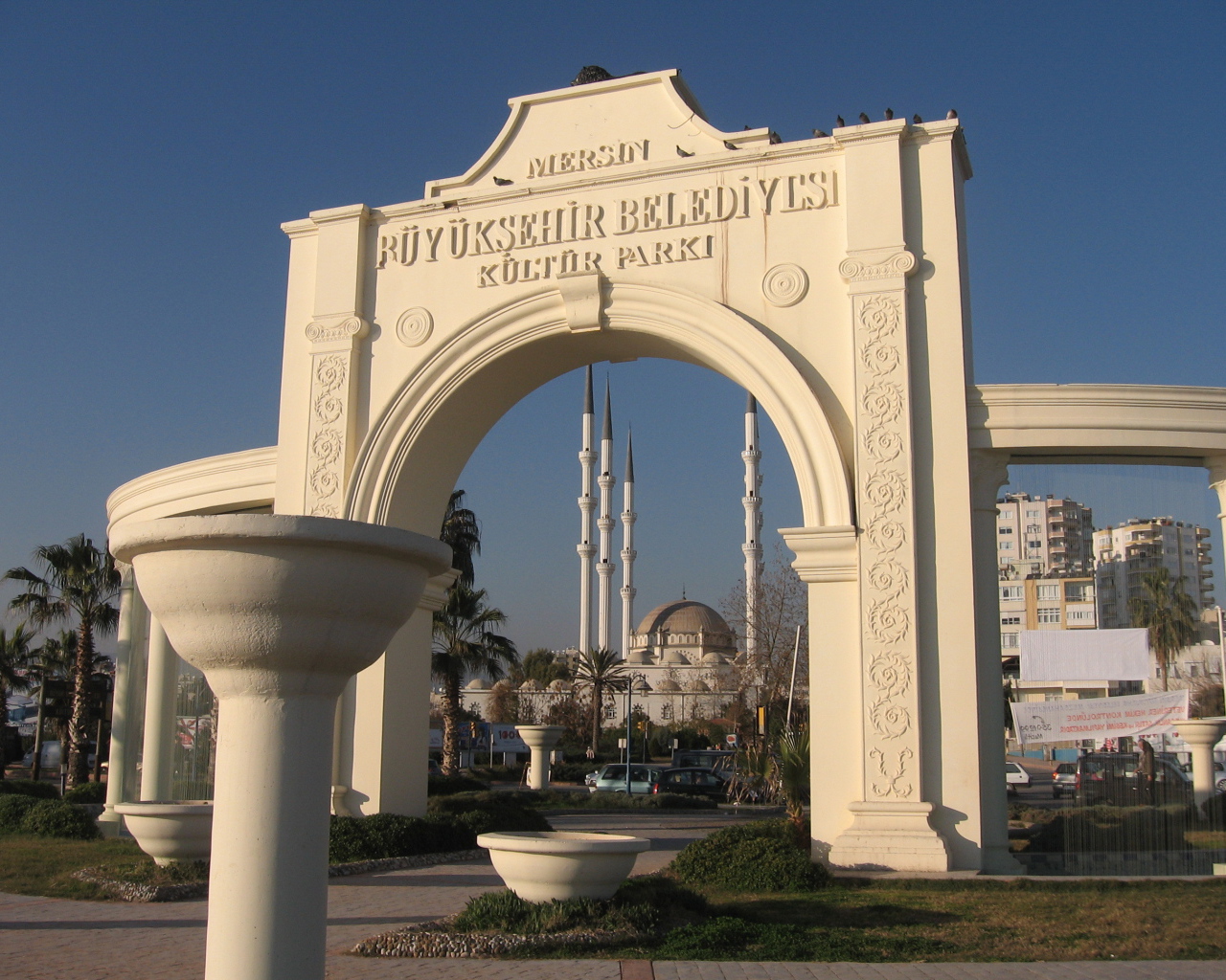 Арка в Мерсине, Турция