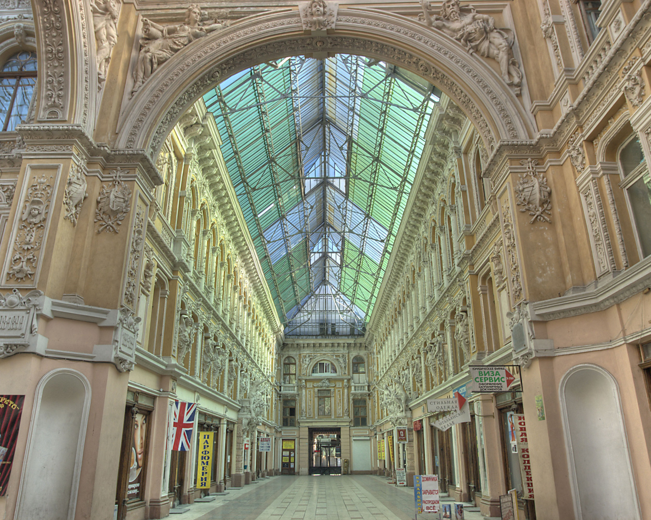 Арочные ворота Пассаж Одесса