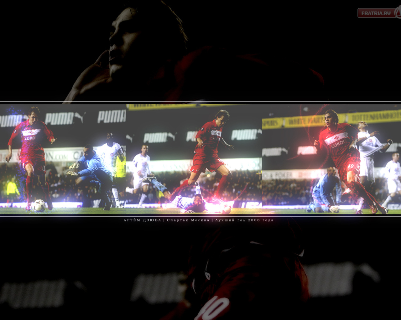 Артем Дзюба игрок клуба Спартак