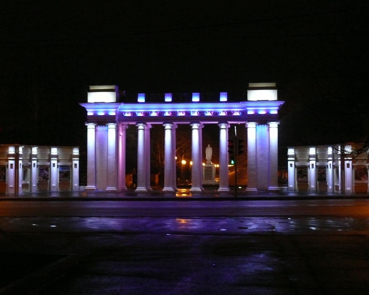 Центральный парк культуры Харьков