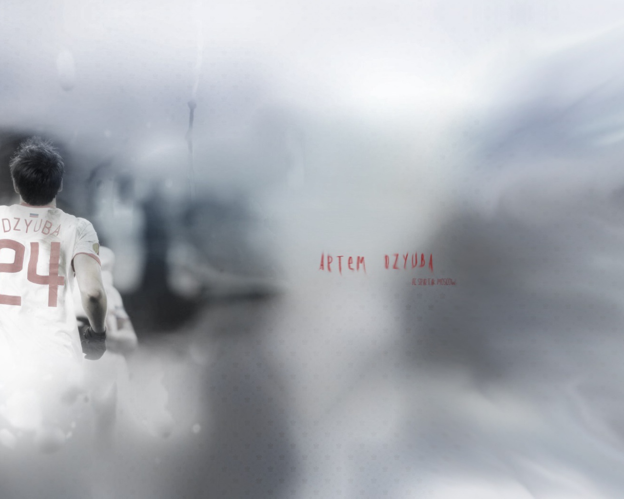 Артем Дзюба нападающий клуба Ростов