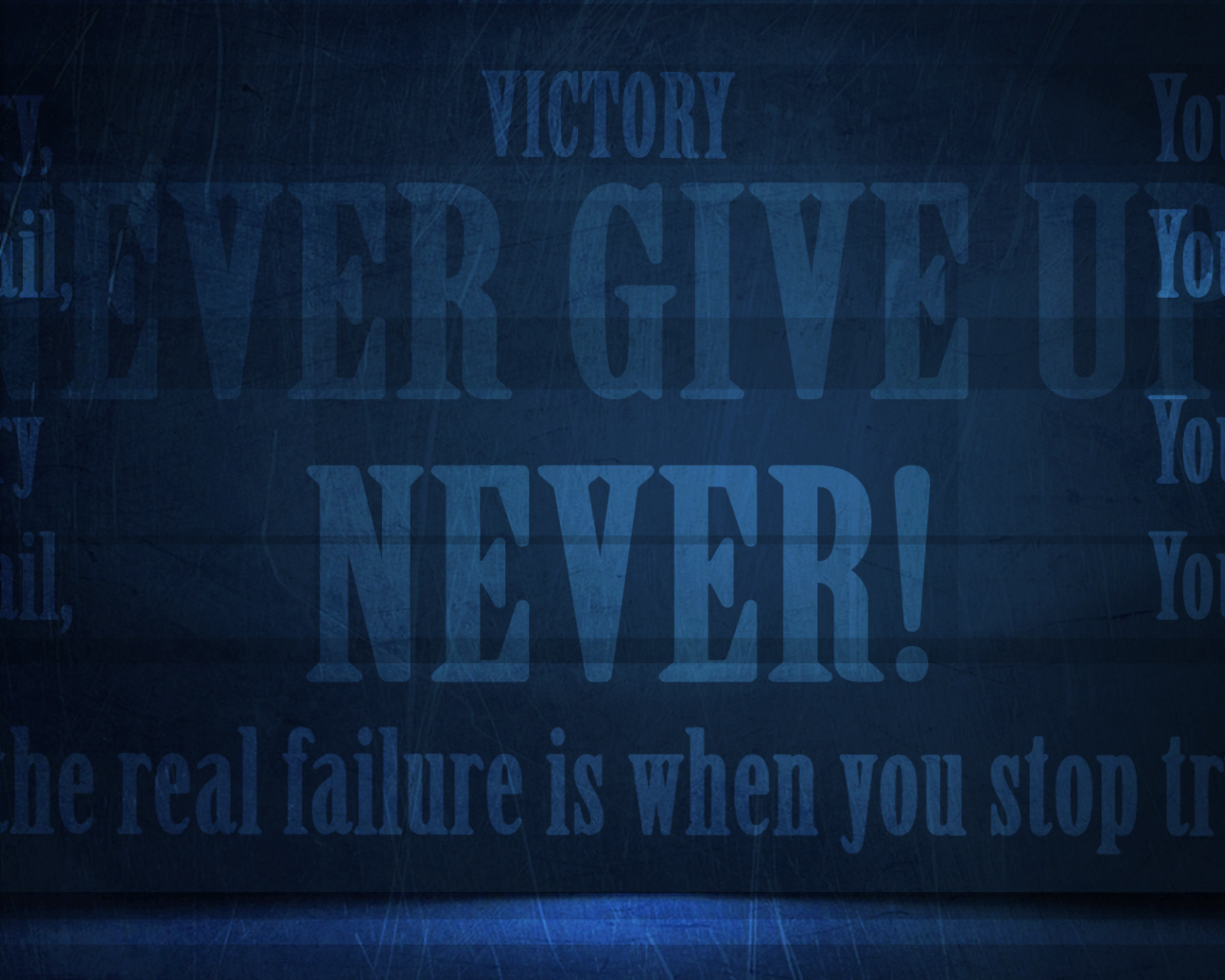Иди к победе и не сдавайся