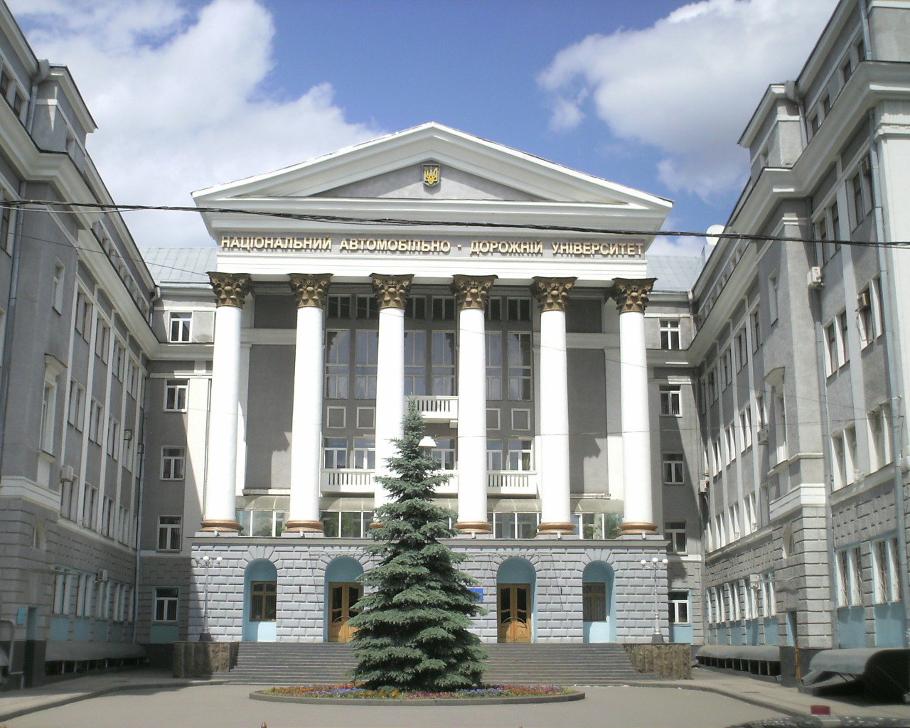 Харьковский национальный автодорожный институт