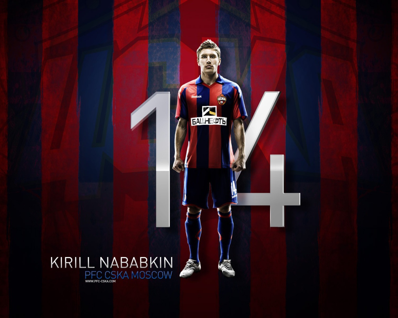 Кирилл Набабкин защитник ЦСКА