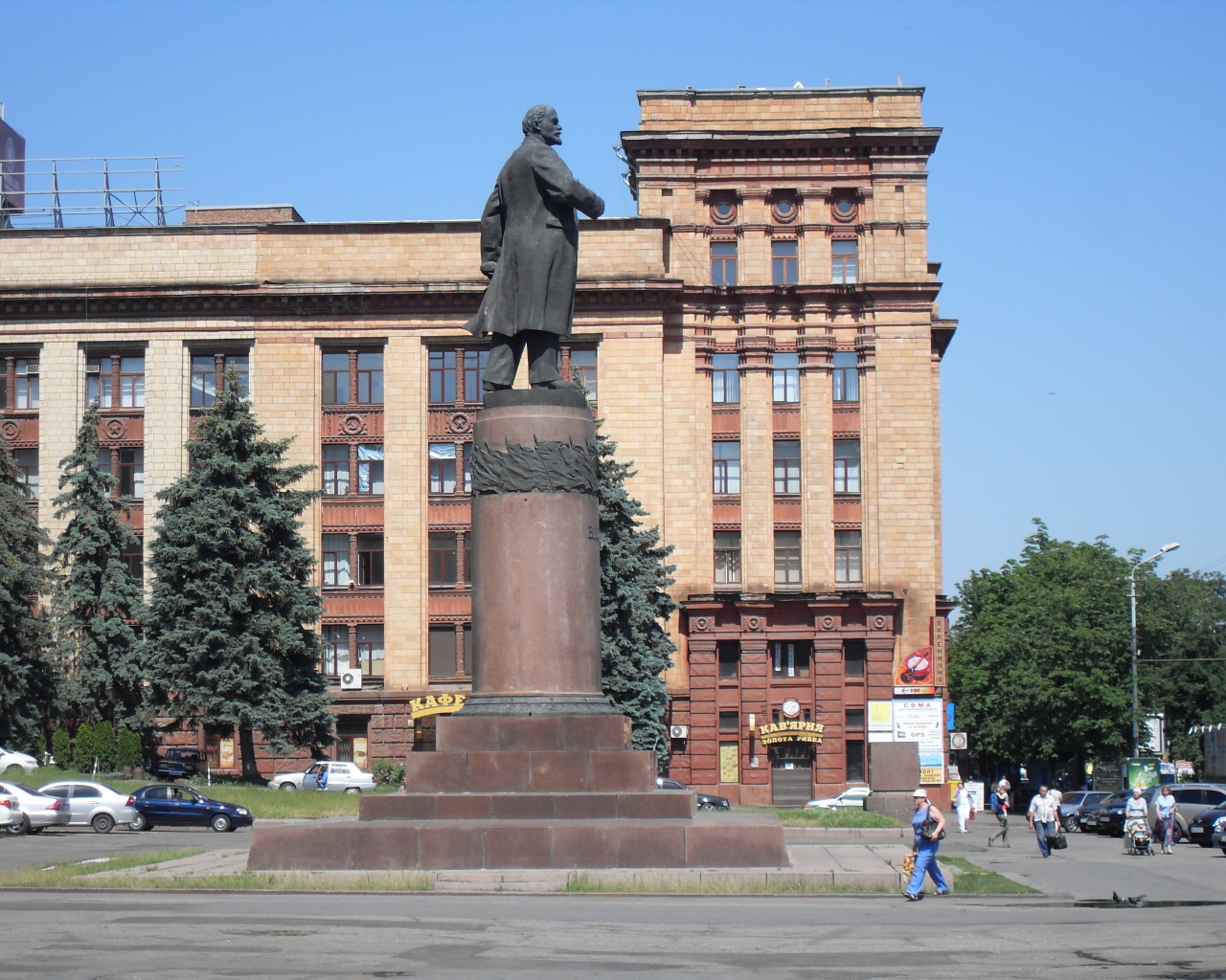 Статуя Ленина Днепропетровск