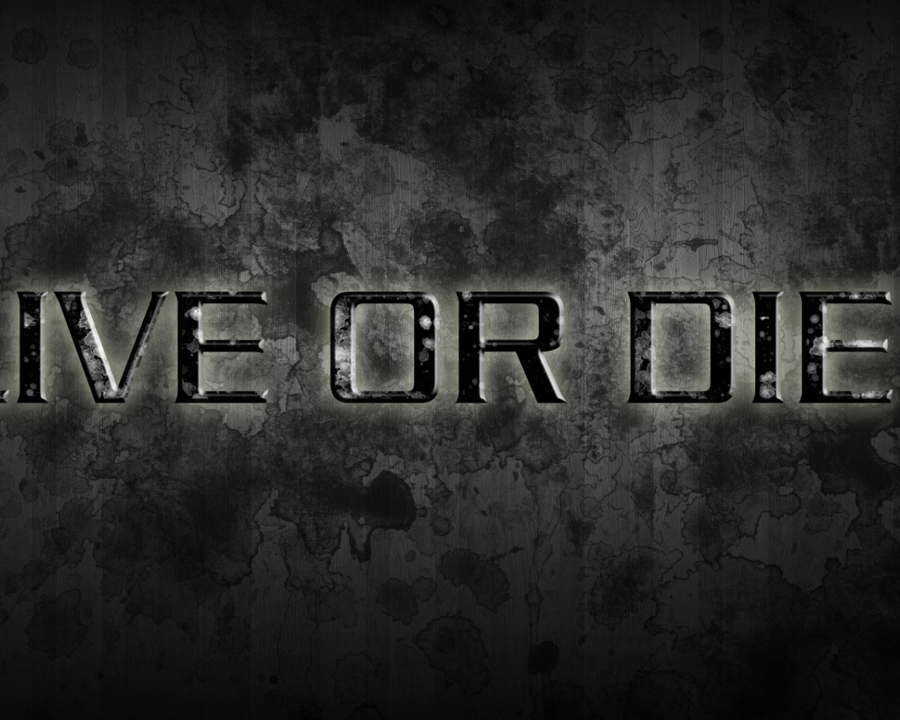 Живи или умри