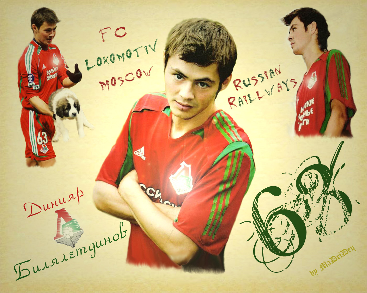 Игрок Локомотива Динияр Билялетдинов