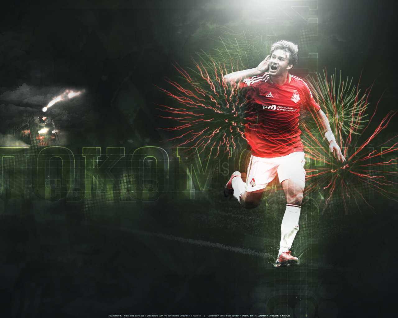 Дмитрий Сычев нападающий Локомотива на фоне фейерверка