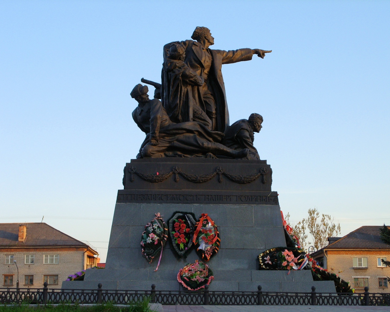 Памятник Ефремову М.Г. Днепропетровск
