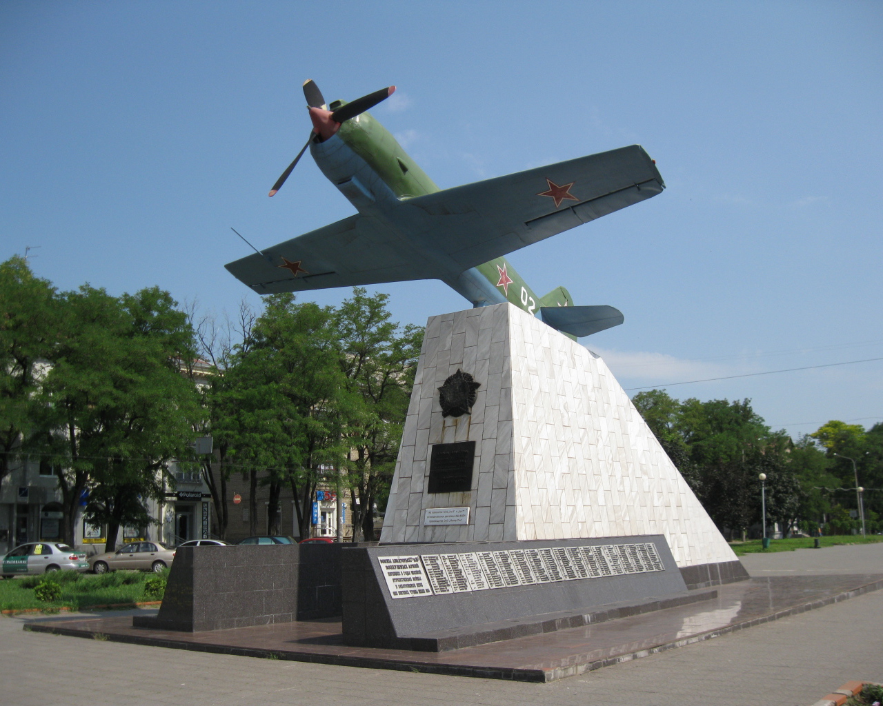 Памятник летчикам Днепропетровск