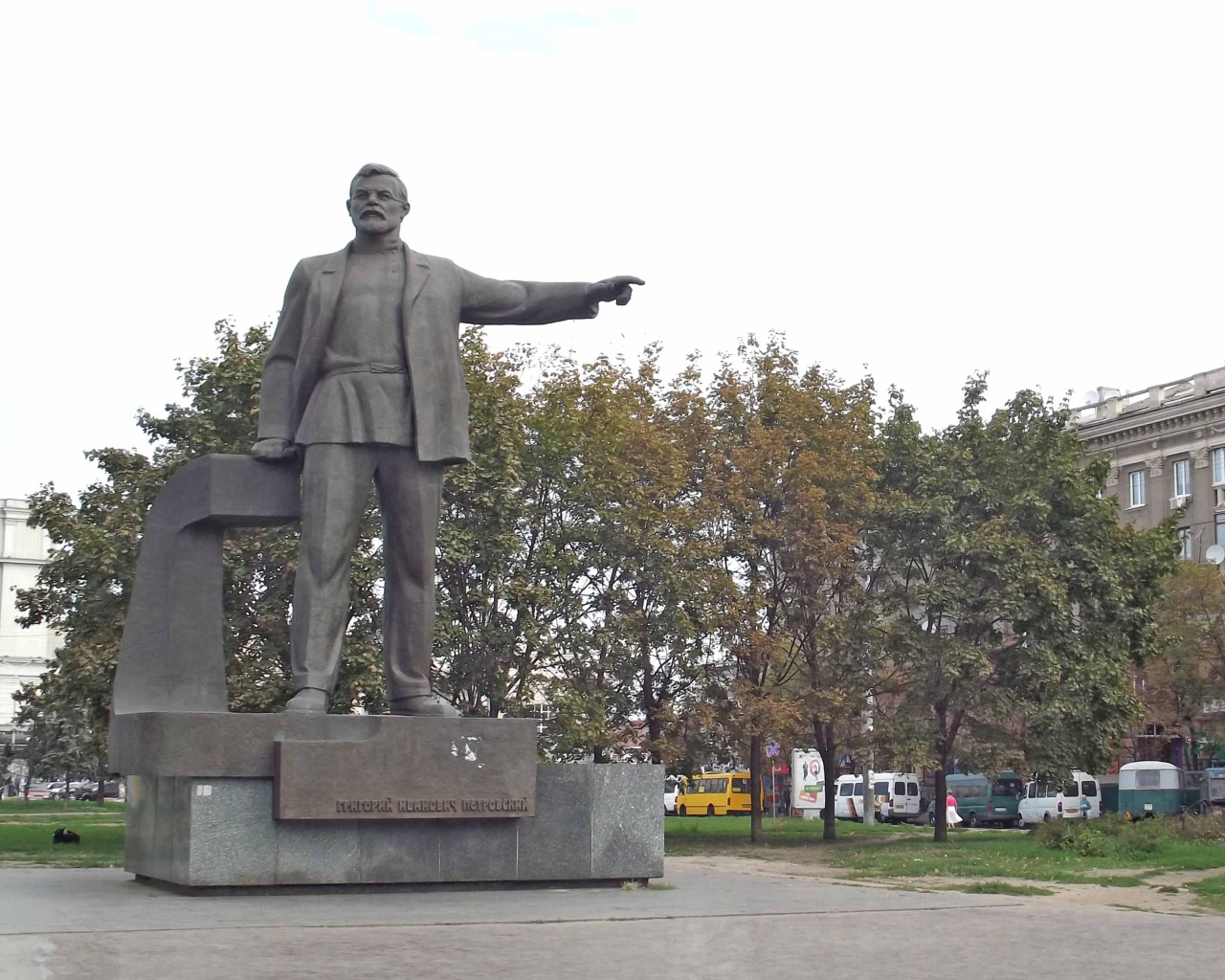 Памятник Григорию Петровскому Днепропетровск