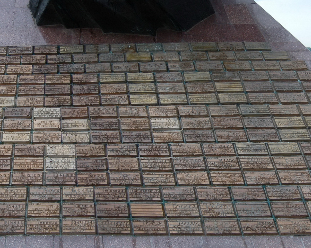 Памятник воинам-афганцам в Днепропетровске