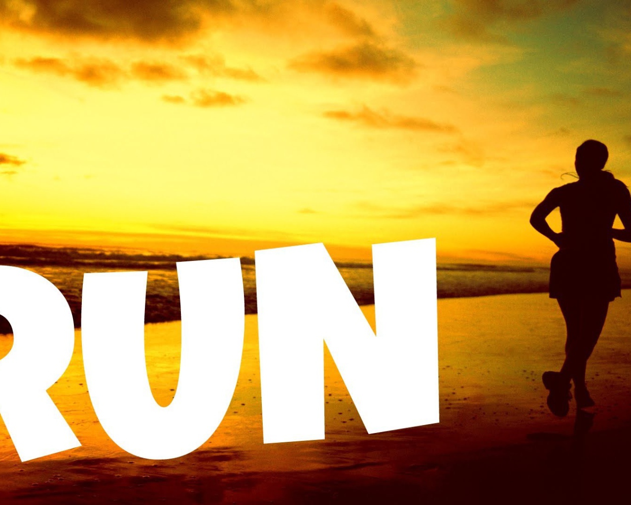 Двигайся и бегай