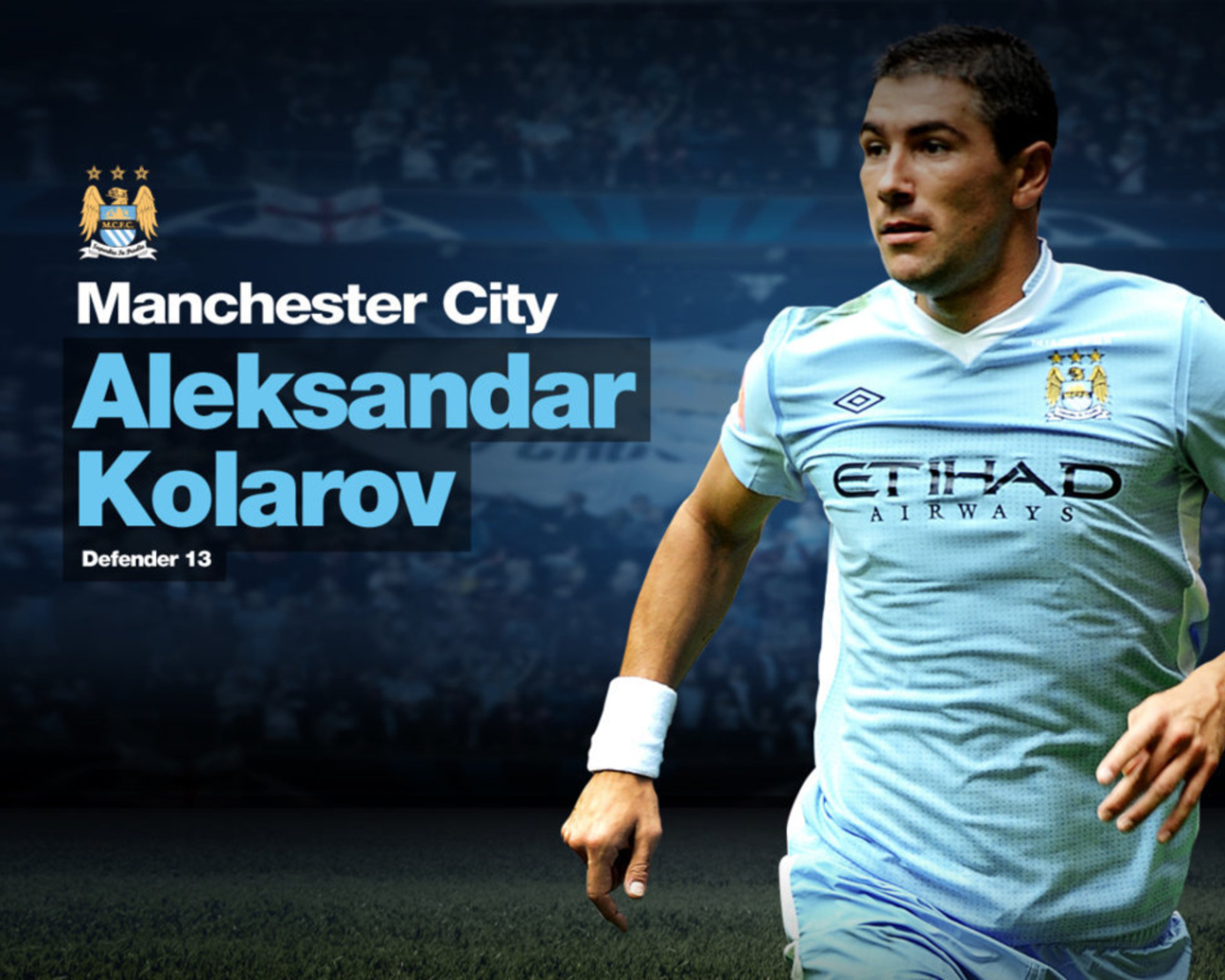 Игрок Манчестер Сити