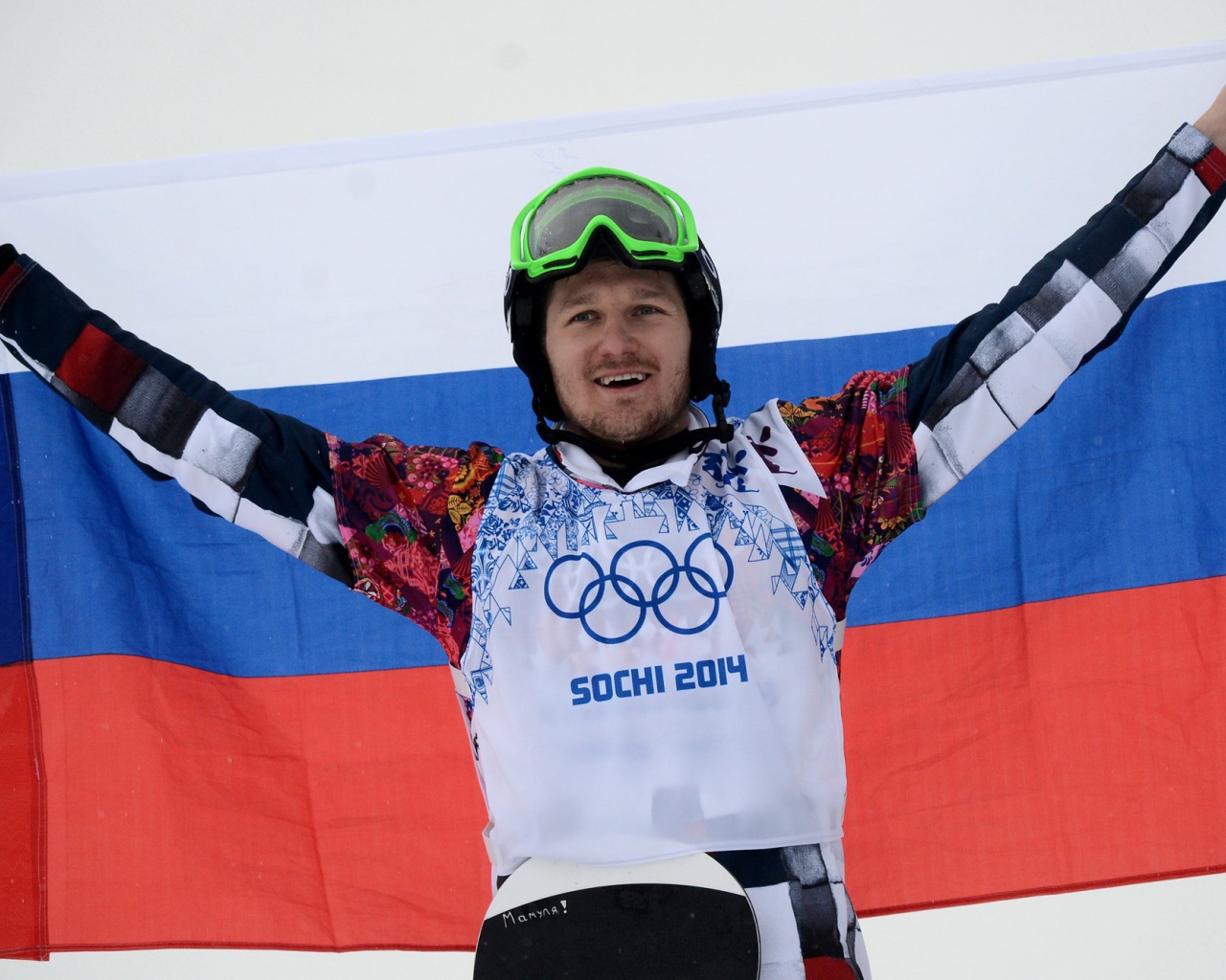 Российский сноубордист Николай Олюнин на олимпиаде в Сочи