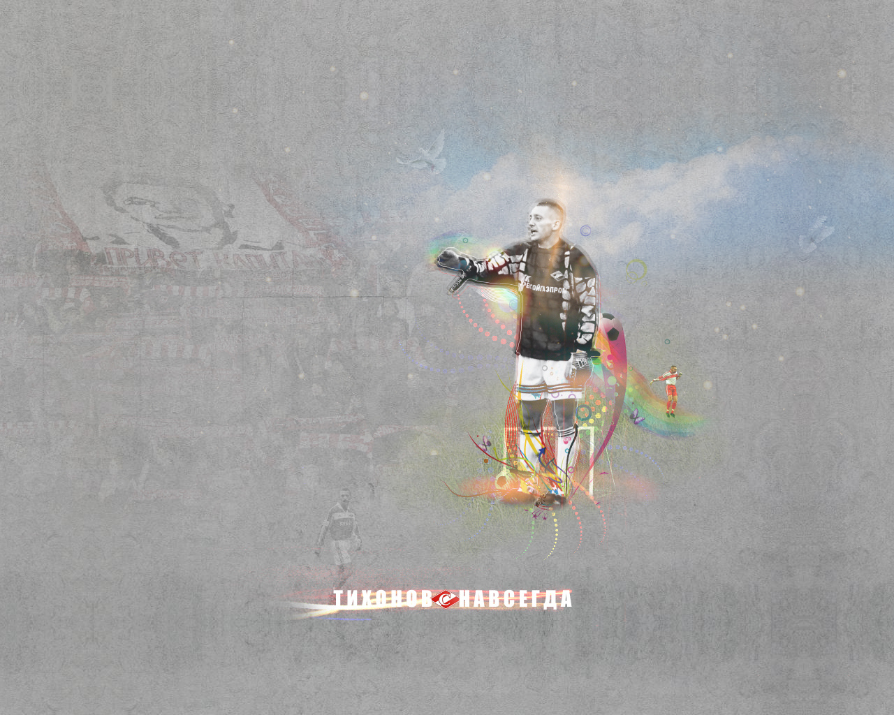 Андрей Тихонов тренер Спартака на фото