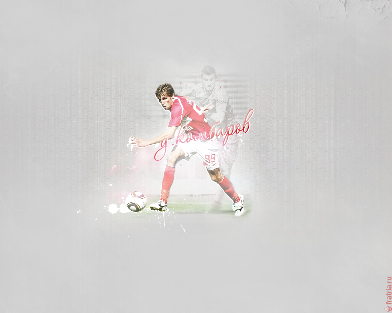 Дмитрий Комбаров полузащитник Спартака в атаке