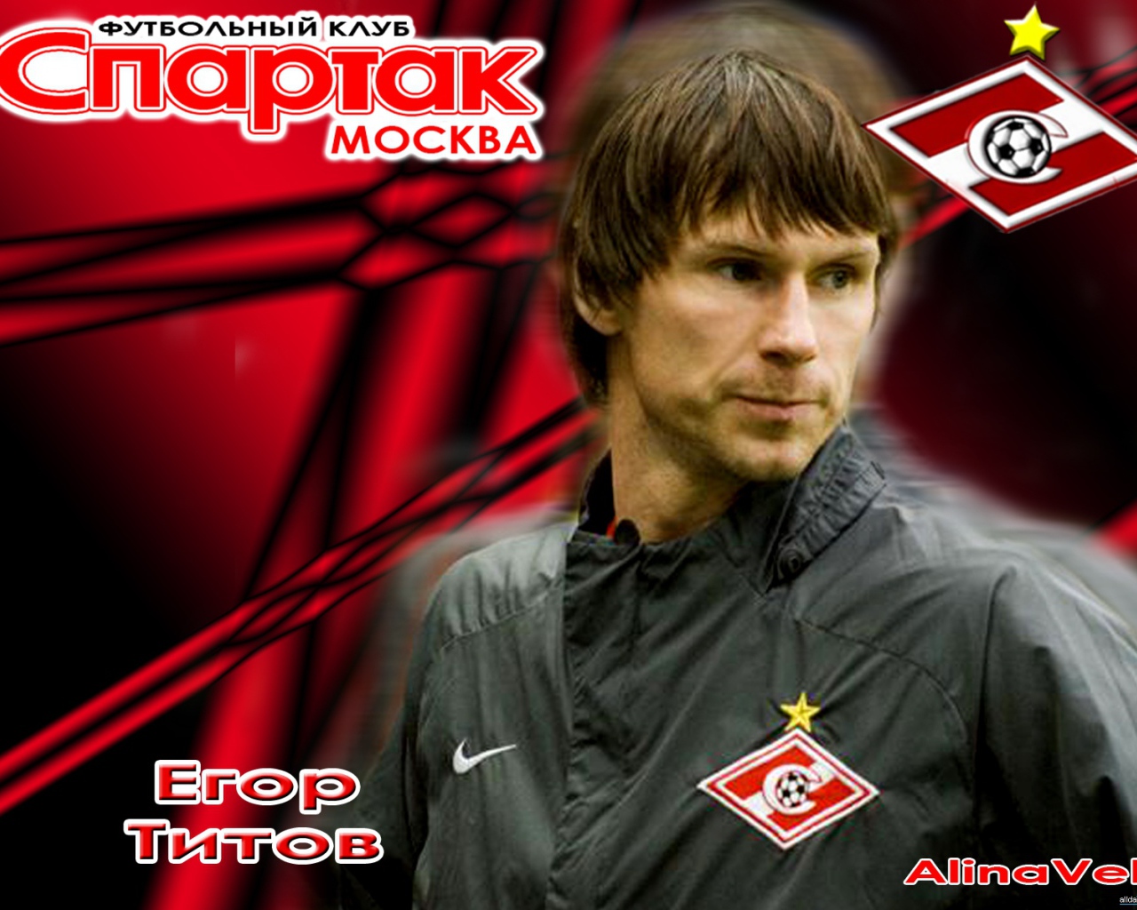 Егор Титов полузащитник Спартака