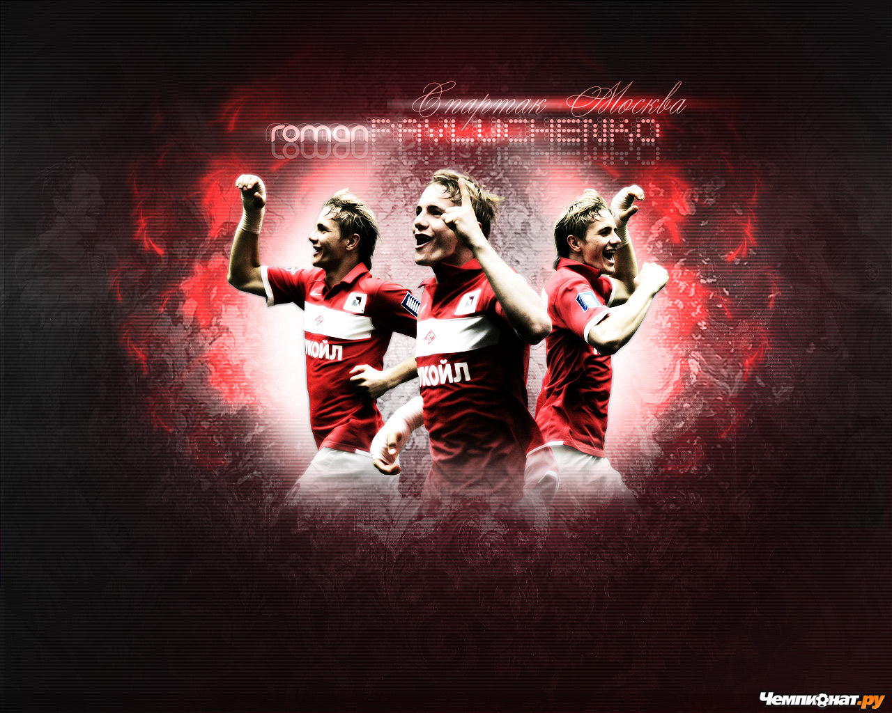 Нападающий Спартака Роман Павлюченко в игре