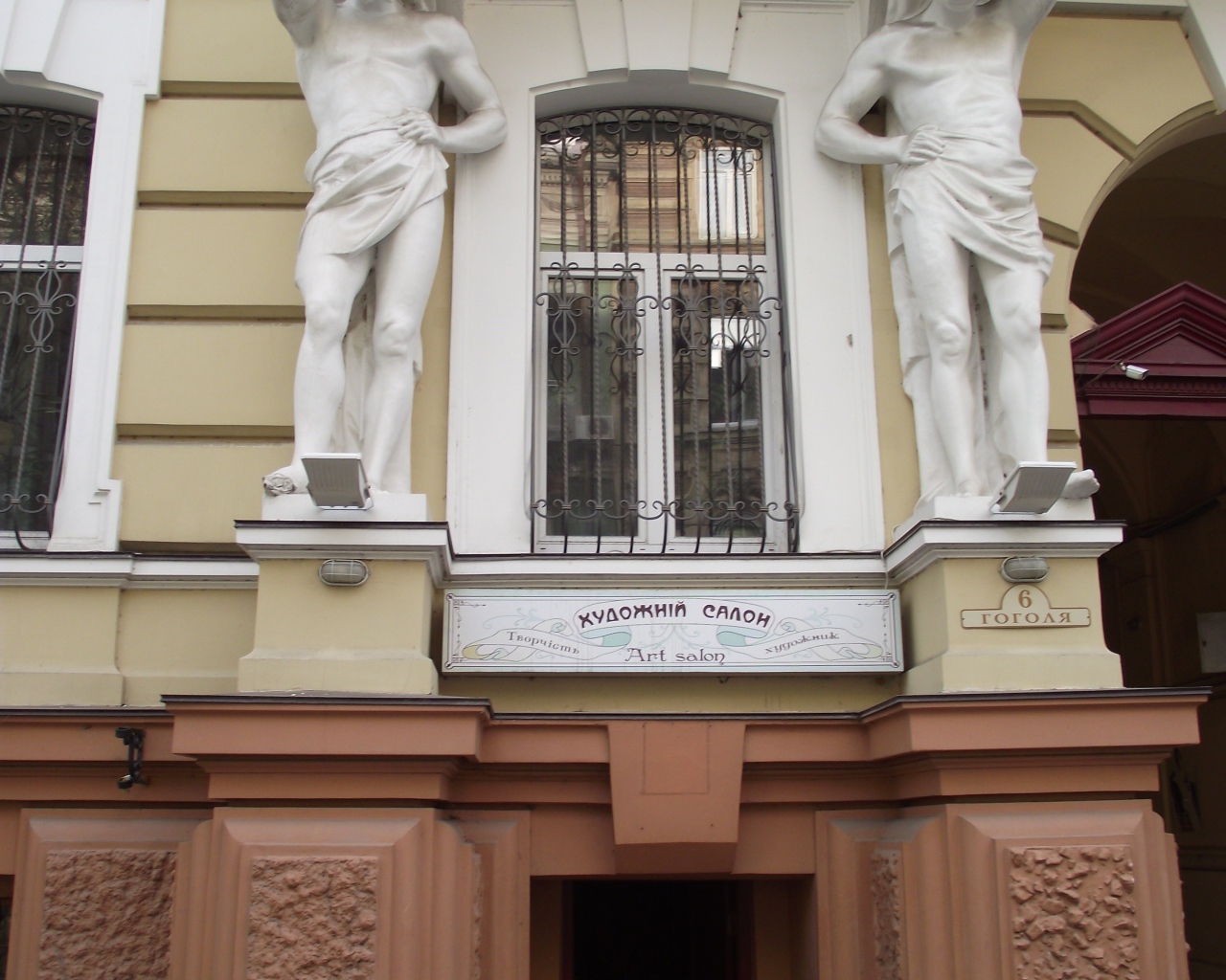 Ул. Гоголя Одесса