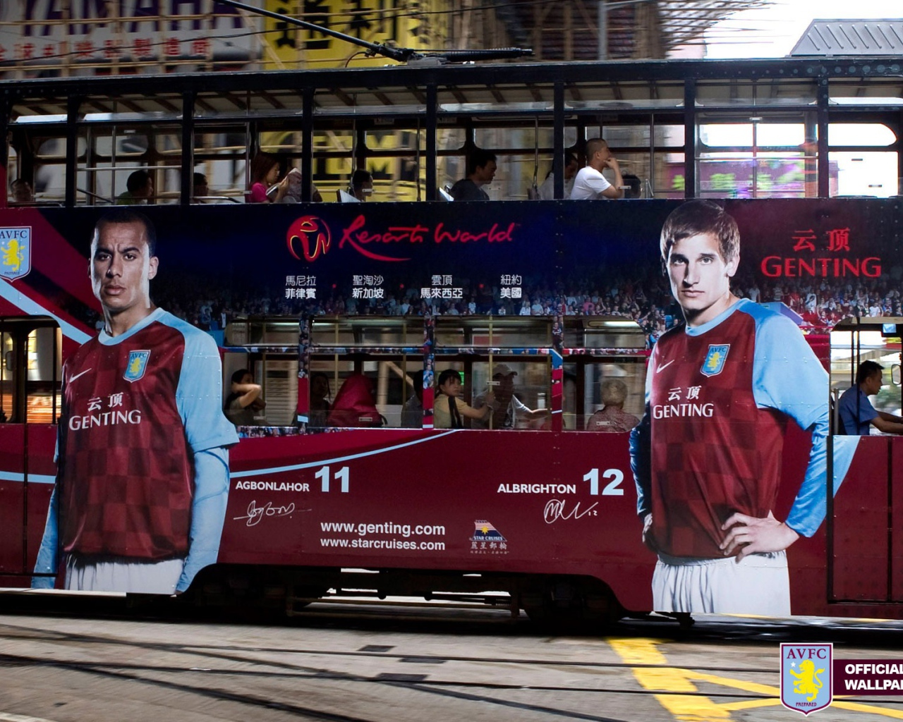 Возлюбленный ФК Англии Астон Вилла