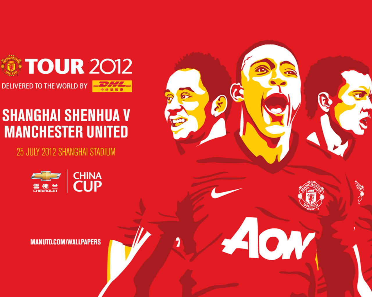 Футбольный клуб Манчестер Юнайтед